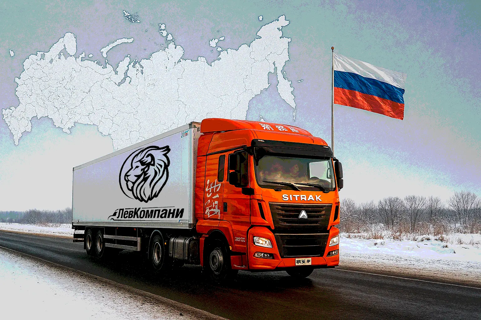 Доставка опасных и крупногабаритных грузов