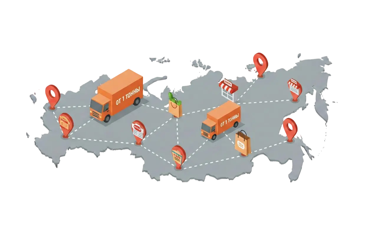 Доставка груза в торговые сети от 1 тонны из Перми
