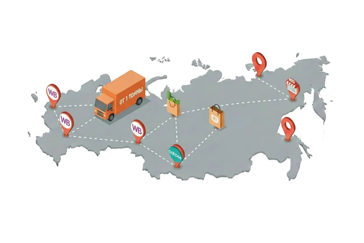 Доставка груза на маркетплейсы от 1 тонны из Перми